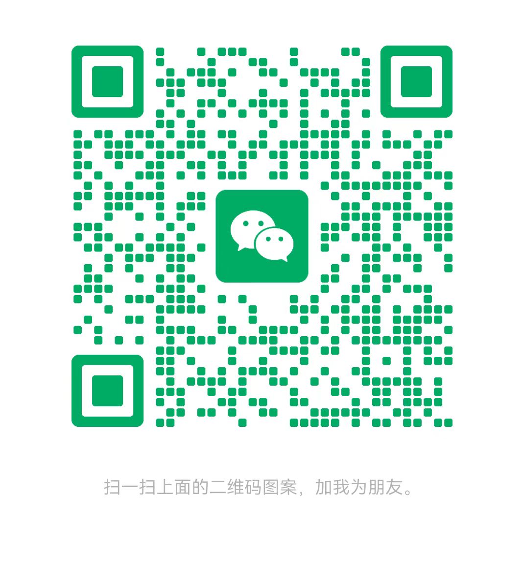 呼和浩特太康锅炉微信二维码