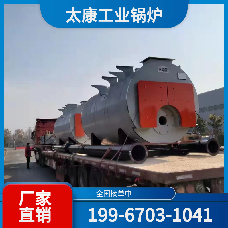 呼和浩特低氮改造锅炉