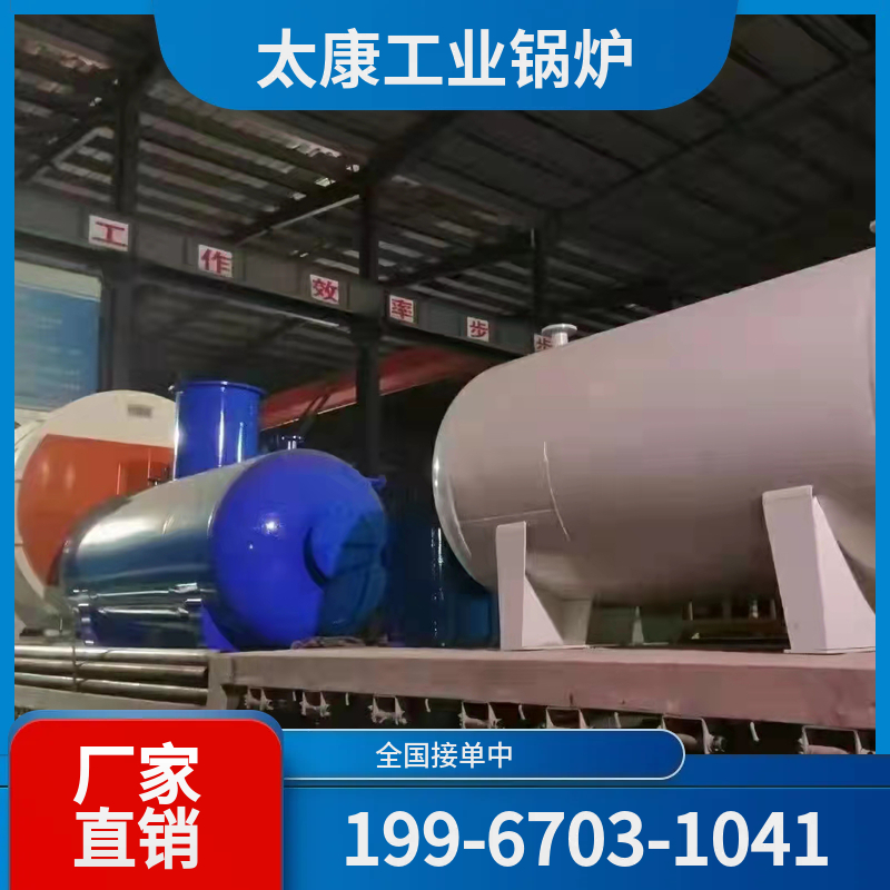呼和浩特低氮热水锅炉