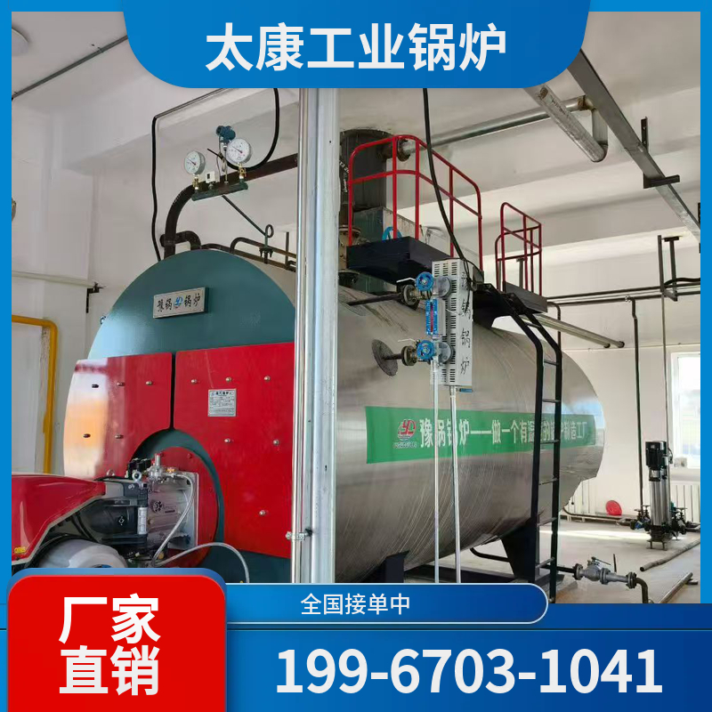 呼和浩特热水锅炉